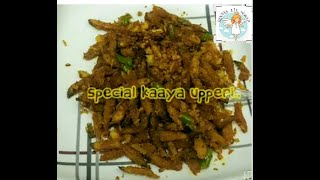KAYA UPPERI, Kerala food, simple & tasty recip, vazhaykka special thoran, vegetarian dish-raw Banana