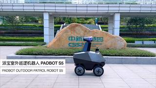 PadBot Robotics | PadBot S5 Outdoor Security Robot Showcase | Real-World Patrol in Action