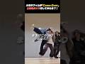 ルセラフィムが「Come Over」2倍速ダンスをしてみたら?! #ルセラフィム #ComeOver #2倍速ダンス