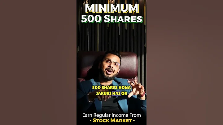 Regular Income from Stock Market 📈