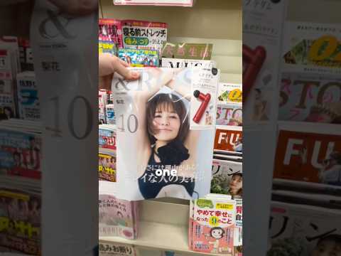 3 Things From Japan You Wish You Had In Your Country Shorts 