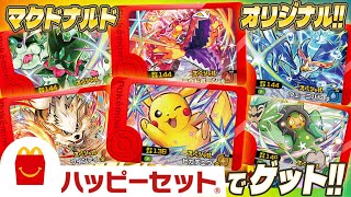 ポケモンセット(ポケモンフレンド)￼ Amazon.co.jp: ポケットモンスター ポケモンフレンダ フレンダ