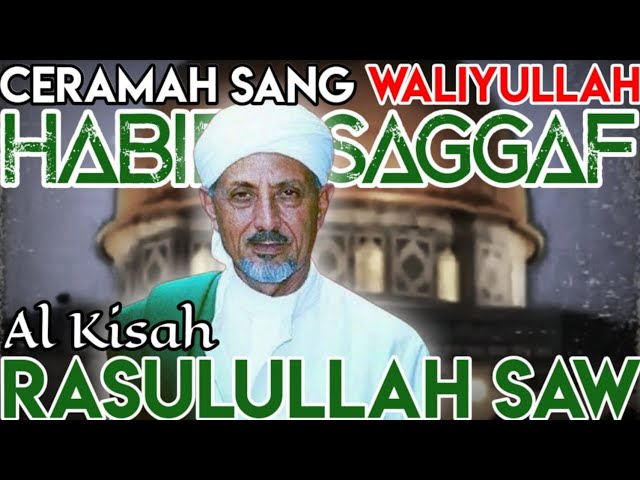 Al KISAH RASULULLAH SAW KETIKA MENERIMA | WAHYU @MajelisRasulullahSAWOfficial class=