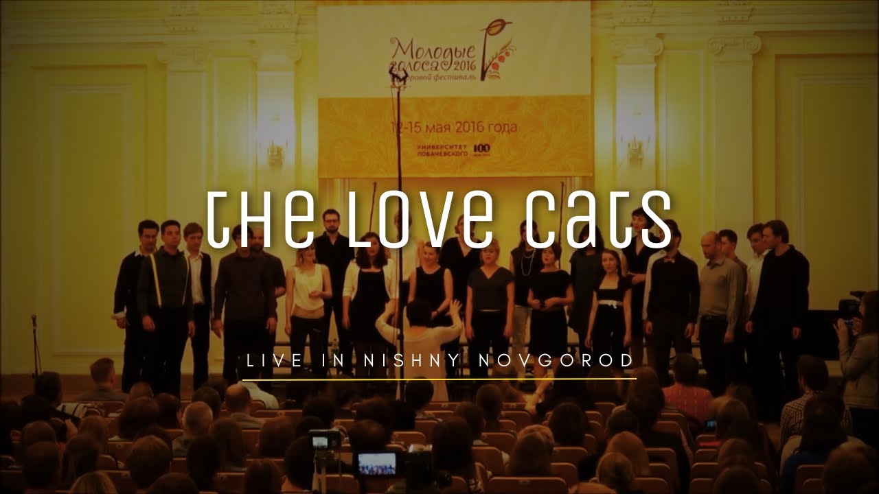 JazzVocals - The Love Cats (2015)