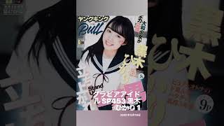 グラビアアイドル水着92黒木ひかり1