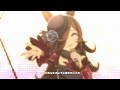 【ウマ娘】「ささやかな祈り」(1080p60fps高音質)
