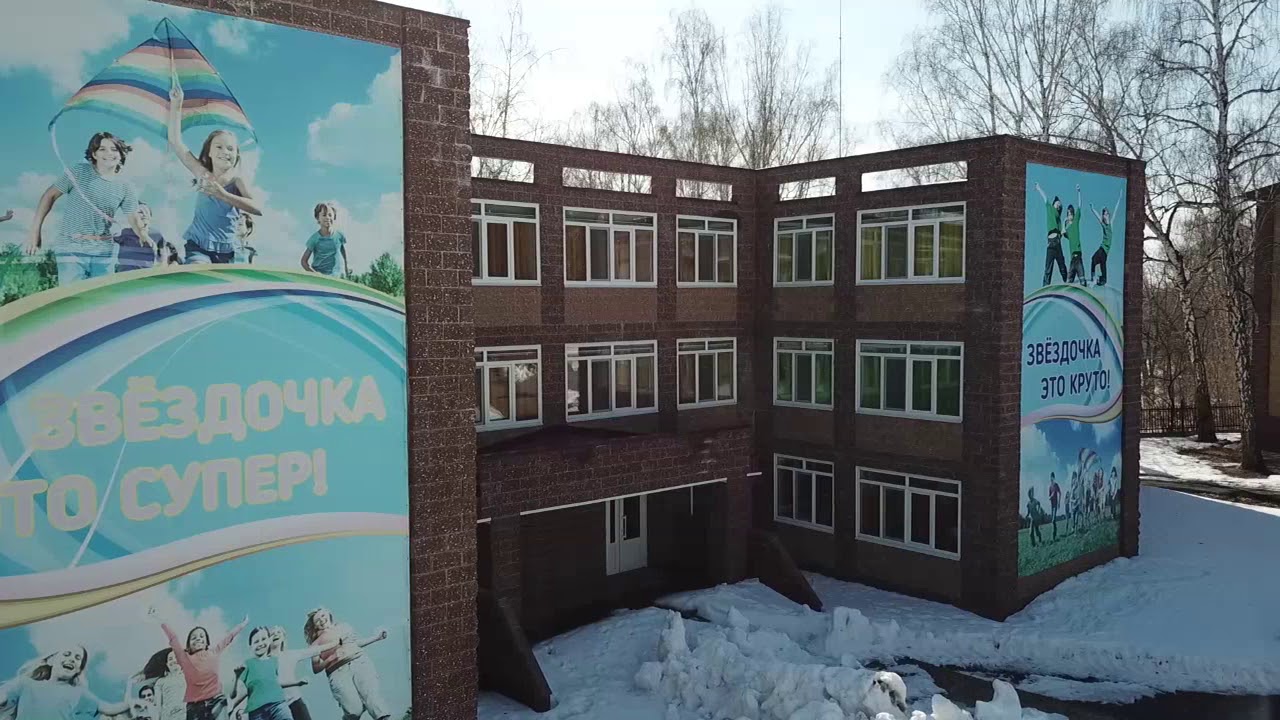 Лагерь звездочка димитровград карта