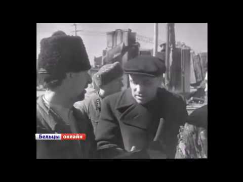 Освобождение города Бельцы - эксклюзивное видео