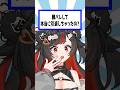 本当に引退したの? #vtuber #にじさんじ #ホロライブ