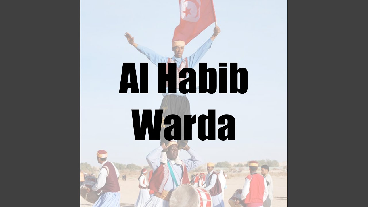 Warda Ya Ben Ammi Et Chat Kerkenah