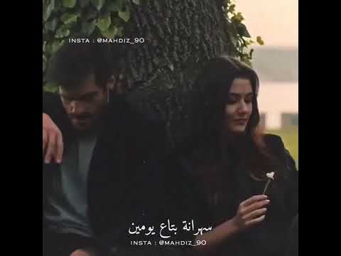 نداء شرارة حبيتك بالتلاتة