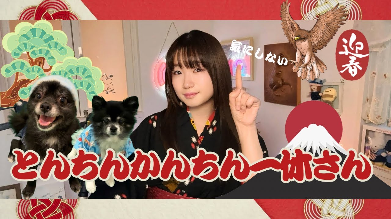 とんちんかん とんちんかんちん一休さん/うたってみた/1975年/一休さん/南無さんだー
