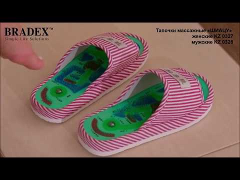 Акупунктурные тапочки Шиацу