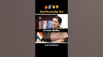 Echte persoonlijkheidstest 💯👍👌 UPSC-interview | UPSC Shorts | IAS-status