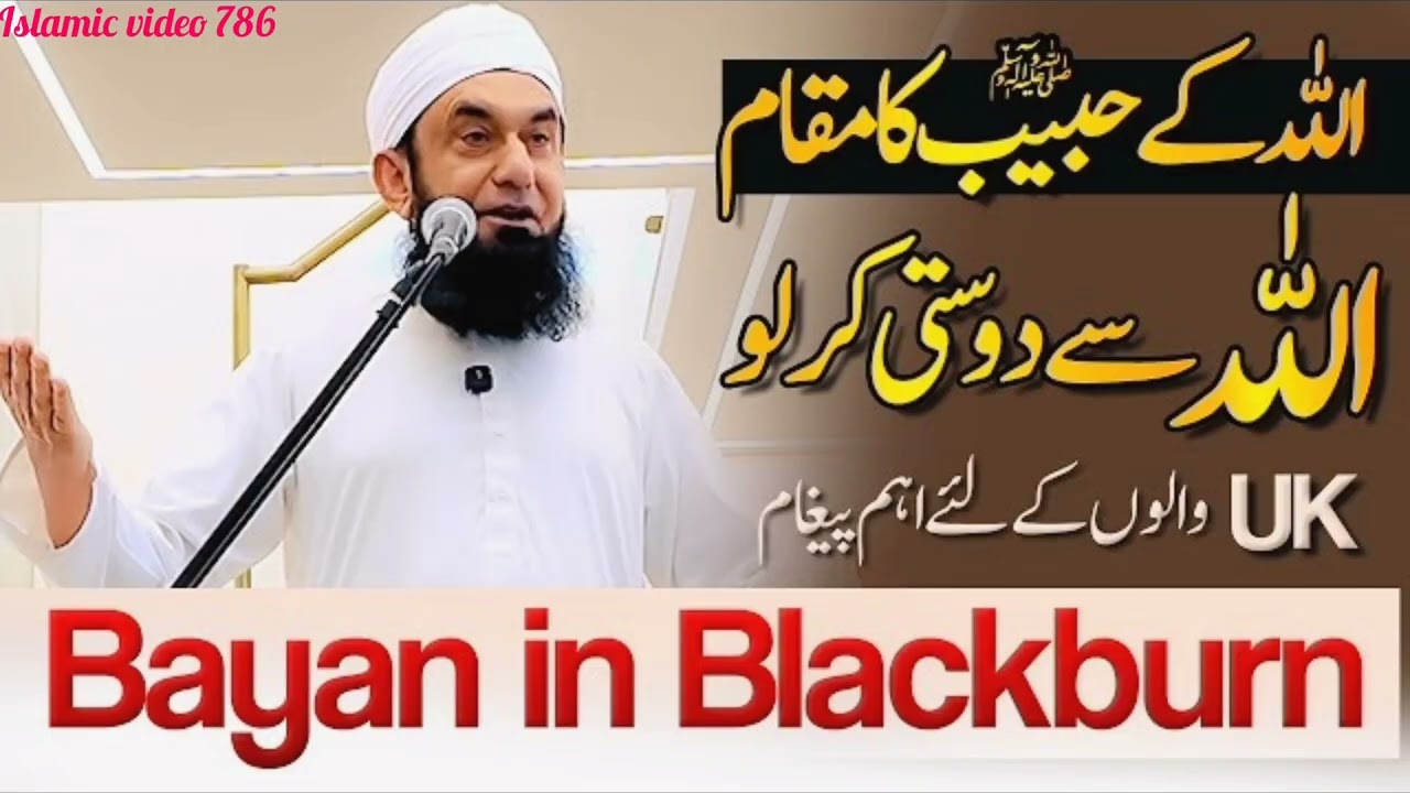 Allah ke Habib Khan 