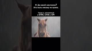 Держим строй криптаны!!!!!! #крипта #bitcoin #crypto #альтсезон #trading