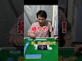 【麻雀】意外と知らない暗カンのルール