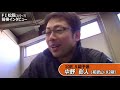 直前まで村上博幸さんと練習・中野 彰人
