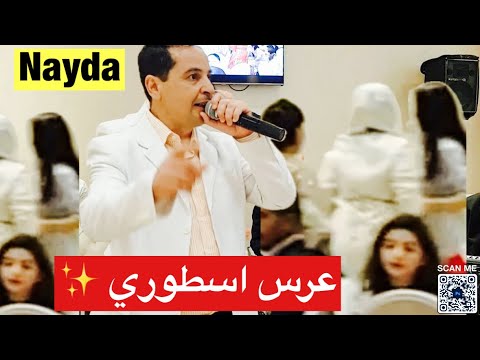 عرس مغربي شعبي أعراس  