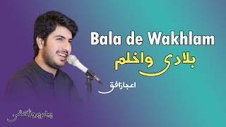 Download lagu Ya Bala De Wakhlama | Ijaz Ufaq New Song | #ijazufaq #payamkharoti #payamproduction #song
