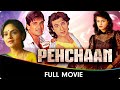 Pehchaan Hindi Full Movie Sunil Shetty Saif Ali Khan Shilpa Shirodkar Madhoo Raza Murad Pehchaan Hindi Full Movie Sunil Shetty Saif Ali Khan Shilpa Shirodkar Madhoo Raza Murad