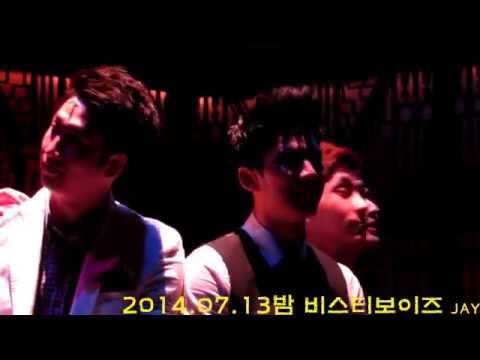 140713밤 비스티보이즈 정동화/이지호/라이언/안재영/김도빈 (이지호 중심)
