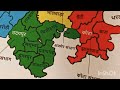 राजस्थान की संभागीय व्यवस्था || Rajasthan Sambhagiy Vyavastha || सभी संभाग और जिले || RPSC Geography