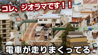 鉄道模型✨Nゲージ✨ハイクオリティジオラマ✨画像は試作品です✨制作承ります❗ 鉄道模型✨Nゲージ✨ハイクオリティジオラマ✨画像は試作品です✨