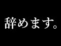 すみませんでした。