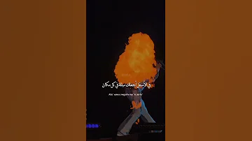 أغنية Gata Only الشهيرة مترجمة 
