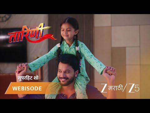 Taarini | EP - 380 | Webisode 2 Part 2 | Sep 16 2026 | Zee MARATHI