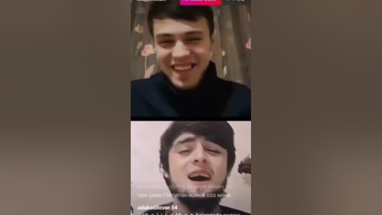 Худо чи. Худо чи
