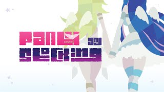 Video thumbnail of "Panty and Stocking: Lyric Video"