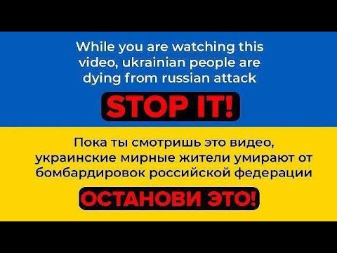 Самодиагностика Тойота Камри 30!