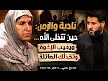 نادية والزمن حكاية طويلة مع هشام بوقفة الام تخلت عنها والاخوة وكل شيء