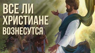 видео: Как связано крещение Духом Святым с первым воскресением? | Пастор Пётр Арнаут картинка: Как связано крещение Духом Святым с первым воскресением? | Пастор Пётр Арнаут