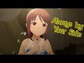 Always by Your Side キミのそばでずっと The Idolmaster Cinderella Girls Starlight Stage