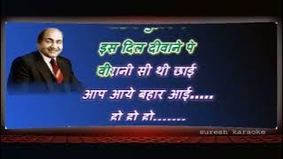 Saare zamane pe mousam suhane_ karaoke with lyrics scrolling