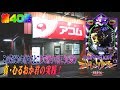 真・むるおか君の実践！第４０話　散財した結果、アコムのお世話になりそして新台のエヴァ１２を打つ僕