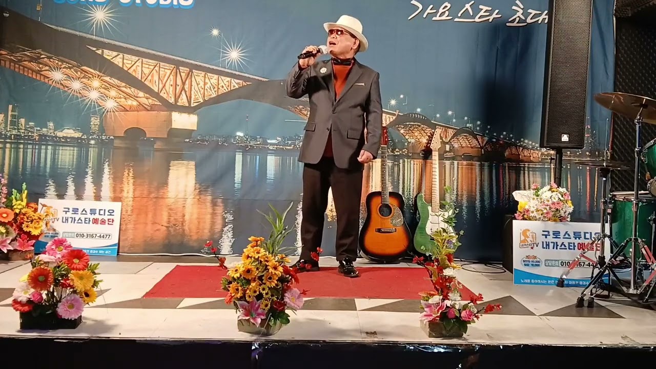 나의 애창곡(지금 그 사람은)/작사 신봉승  작곡 박춘석  노래  이재홍 