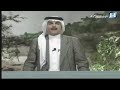 برنامج همس النسيم  قصائد شعرية فصحى إلقاء المذيع الراحل   ماجد الشبل دندنها