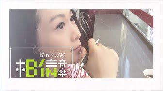 Rene劉若英 [ 寫信回家To Home ] Official Music Video