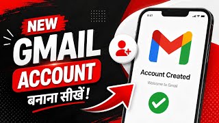 New Gmail Account Kaise Banaye | How To Create New Gmail Account 2026 | New Email Id Kaise Banaye