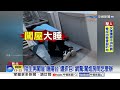 地方治安、交通事故與火災工安事件集中報導