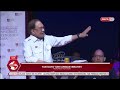 Anwar Ibrahim: Ucapan Penuh Himpunan Mesra Alumni UiTM Sempena Ulang Tahun Ke-70 UiTM