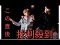 "💖INI・尾崎匠海&藤牧京介『プロポーズ』ダンス初披露😍🎶 HAPPINESS JAM 2025で超話題🔥"