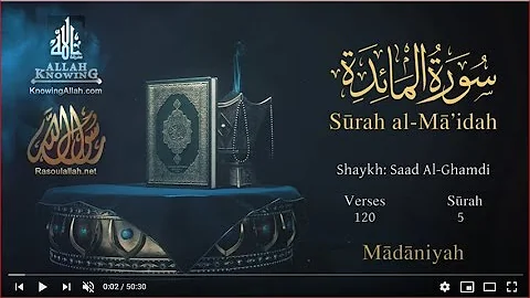 Quran: 5. Surah Al-Ma'idah /Saad Al-Ghamdi / Read version / : English translation