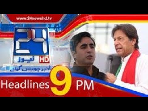News Headlines | 9:00 PM | 18 July 2018 | 24 News HD