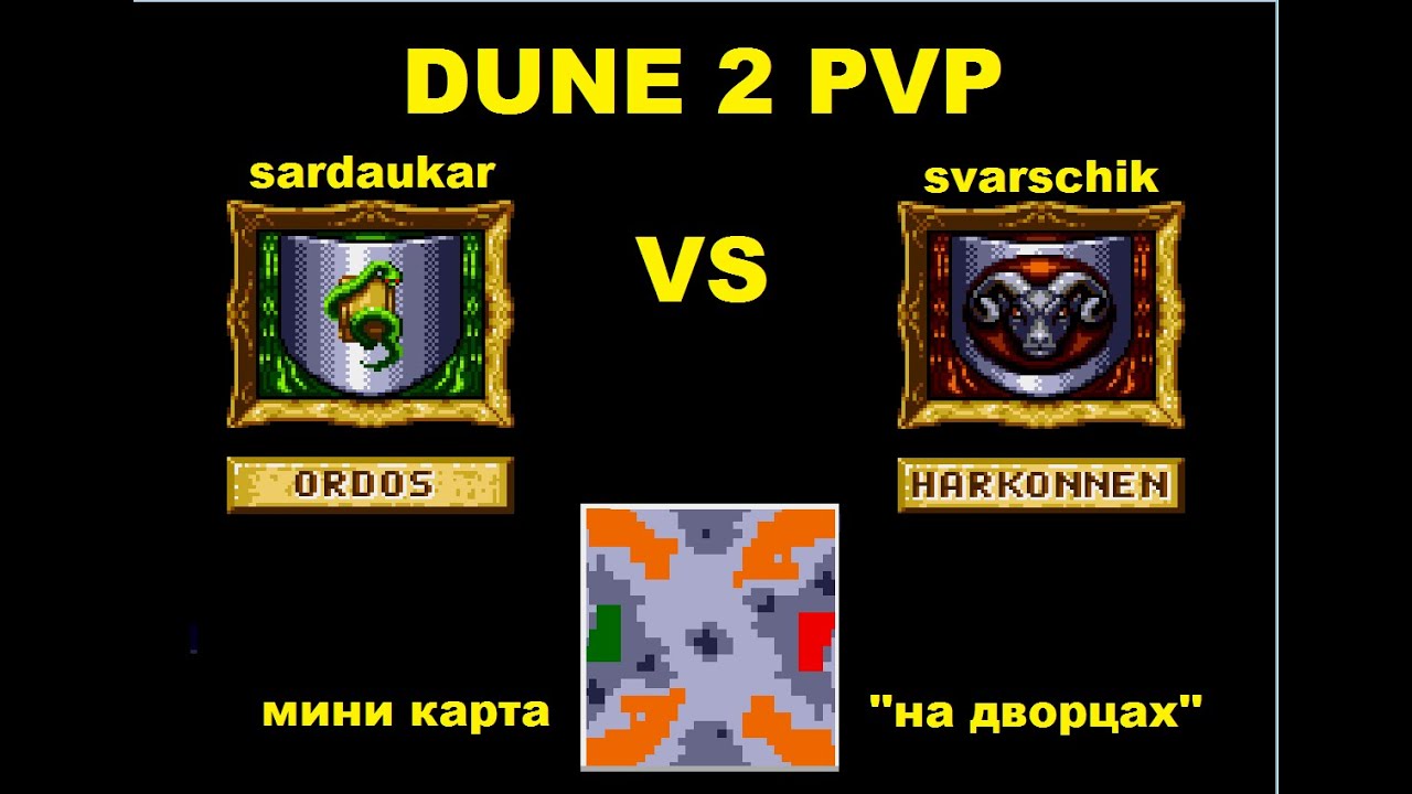 Dune 2 YouTube dune-2-youtube