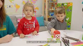 Інформативний про Центр Життєстійкості